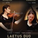 ＜1월 25일＞ Laetus Duo 리사이틀 - 댓글초대 이미지