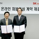 해브플레이 이미지