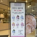 누웨마루거리 이미지