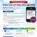 주정차-14 이미지
