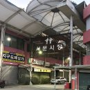 삼겹야채뚱말이 | 대구 서문시장 야시장 맛집 추천, 먹거리 BEST 6 리스트! 현지인 내돈내산 후기