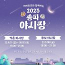 풍납시장 이미지