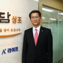 (주)에이플러스라이프