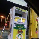 다복주유소 이미지