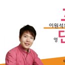 대나무숲학원