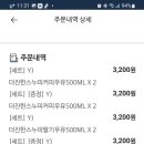 GS25 사상동궁점 이미지