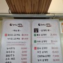 능이와백숙(문수산직영점) | [울산 율리 맛집 ] 보양식으로 건강도 챙기고 든든한 한끼 먹고싶을때, '능이와 백숙' 삼계탕