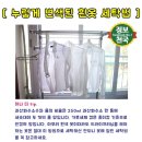 희세탁 네이버블로그