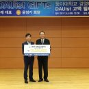 (주) 주원테크
