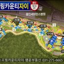 단지내행운공인중개사사무소 이미지