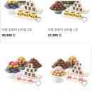 빚은만수점