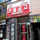 선일솔루션 | 전주선일금고 추천드립니다!