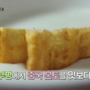 깡식당