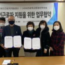 대전광역시장애인부모회 이미지