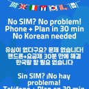 쏠리만