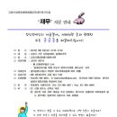 고양시장애인종합복지관 이미지