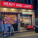 헤비 앤 라이트 이미지
