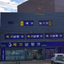 세기보청기 앞 | 문화동보청기 세기보청기, 직접 다녀온 솔직한 후기
