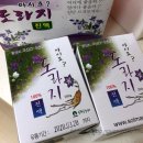 인제건강약초 네이버블로그