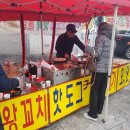 오뎅과 풀빵