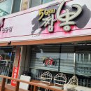 신현역.포동입구 이미지