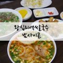 남사이곤 이미지