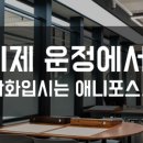 운정애니포스