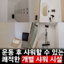 리즈무용용품유통센터 | 필라테스 바디클리닉필라테스 트리플점 송도본점 인천 연수구 송도동 가격,후기,추천,이벤트
