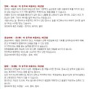 재미사마 이미지
