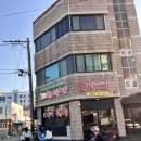 한라산도야지 | 제주도 로컬 맛집 한라산 도야지 현지인들 단골