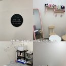 동해시-29 | 동해왁싱 루미뷰티 브라질리언왁싱 후기 (삼척왁싱 추천)