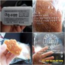 참밀베이커리 - 5108 | 참밀베이커리