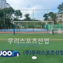 향남중학교 이미지