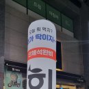회1984 이미지
