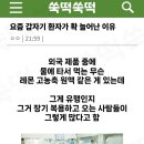 서울신내과의원 이미지