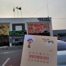 개군면사무소 이미지