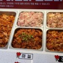 닭갈비제작소경희대점