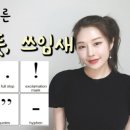 니나영어