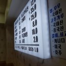 수면옥본리점 이미지