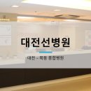 의료법인 영훈의료재단 이미지