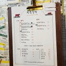 대명세차장 | 경남 거제도 한우소고기가 맛있는 가족 외식 추천, 상동목장