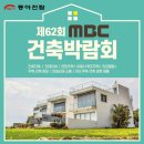 동아세탁 이미지