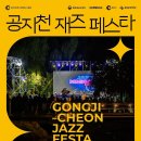 공지천 주차장 이미지