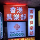 홍희푸드 이미지