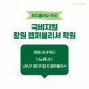 회성종합시장 | 창원 웹퍼블리셔 디자인학원 - 제미나이 PRO 활용 포폴 제작반