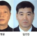 충주경찰서 금가파출소 충북일보