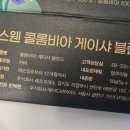 주식회사 레츠