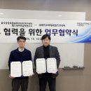 산학협력연구센터