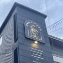 장수통닭 안락점 | 대구 수성구 와인바 더로커스ㅣ분위기 좋은 술집