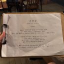 동행길 | 전포 콜키지 프리라 들린 동행길, 숙성회에 분위기까지 좋았던 전포 2차 술집